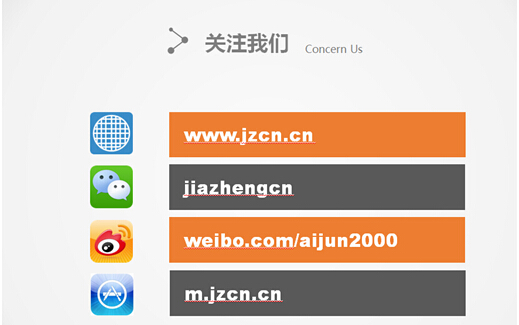 发布文章图2.jpg