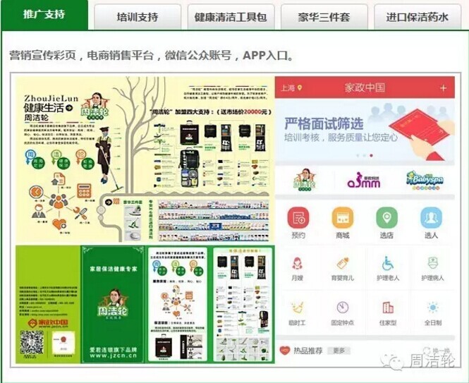 QQ图片20170410101927.jpg