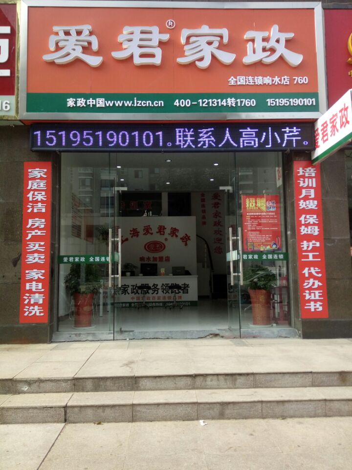 微信图片_20170924085953.jpg