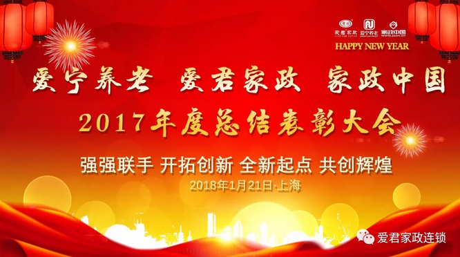 微信图片_20180116092757.png