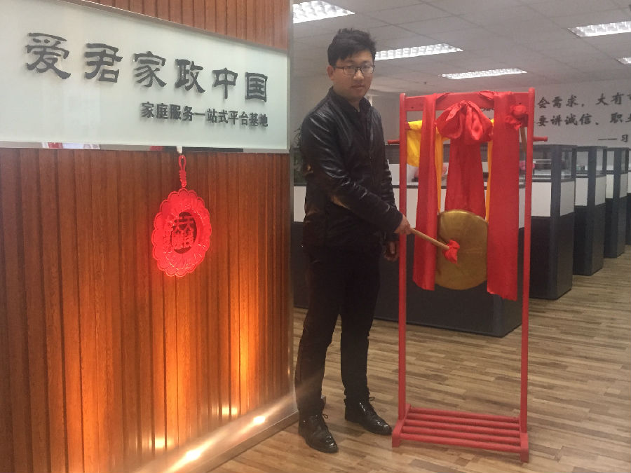 微信图片_20180319141408.jpg