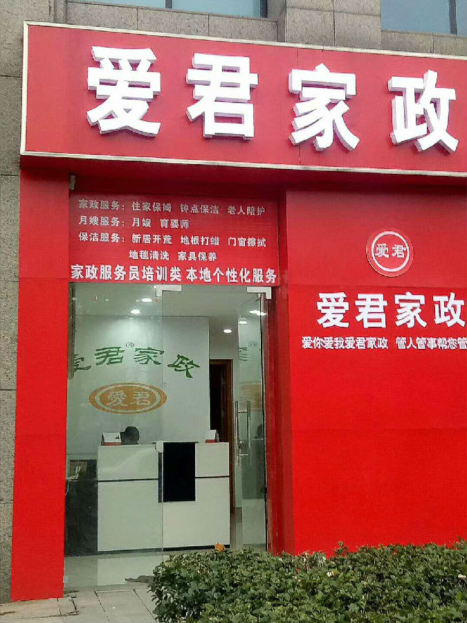 微信图片_20180428140727.jpg