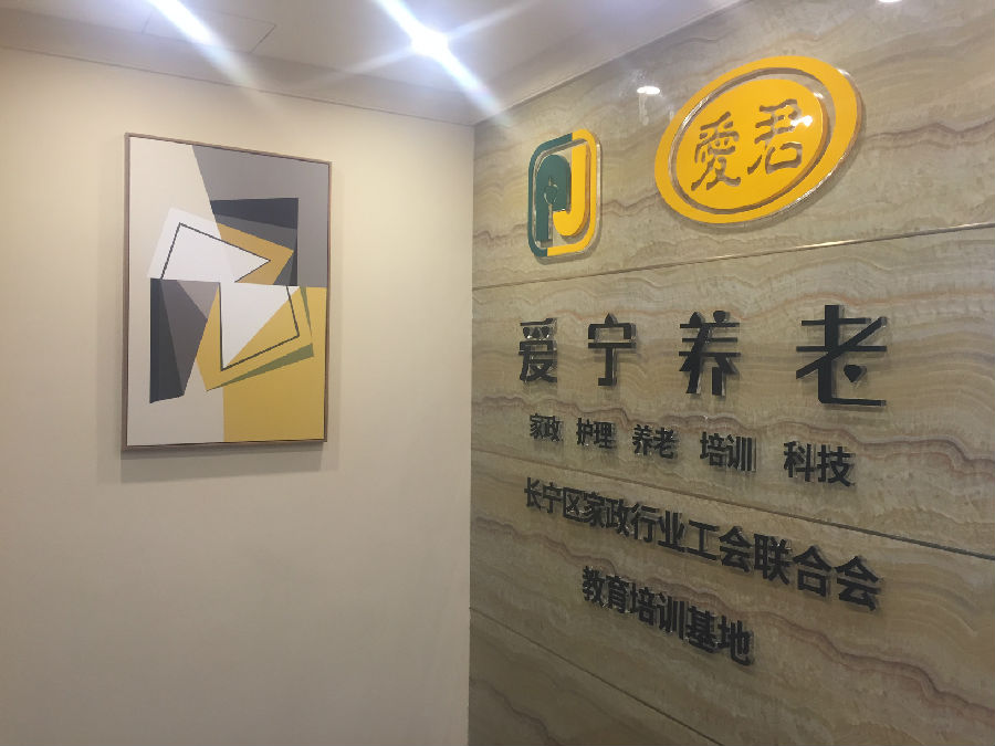微信图片_20180822143144.jpg