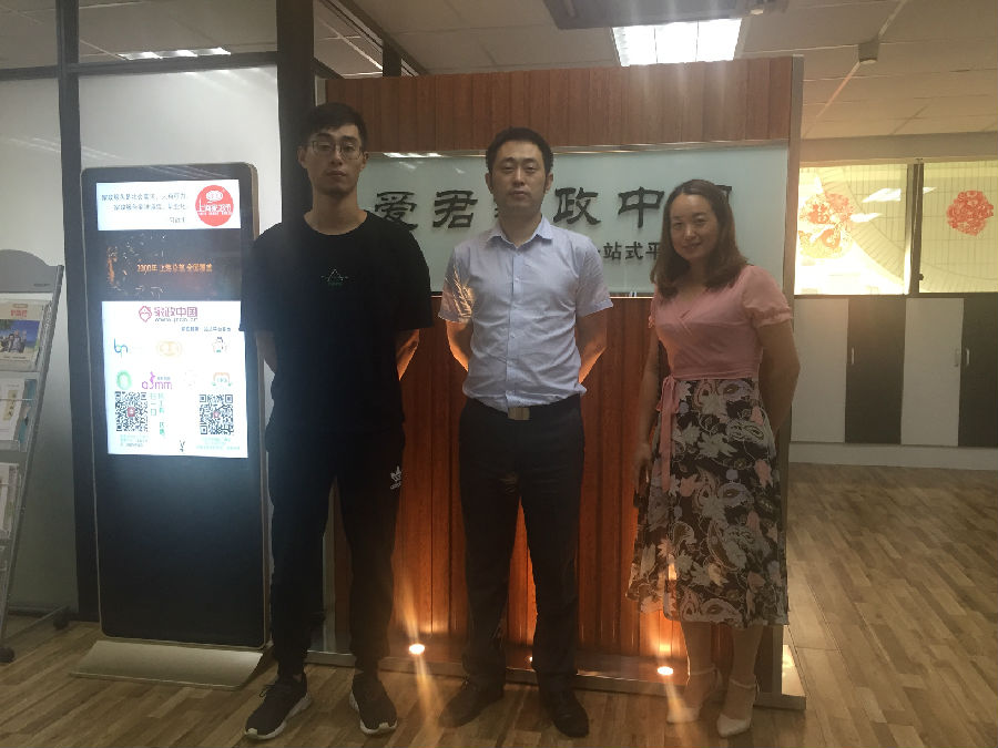 微信图片_20180918130525.jpg