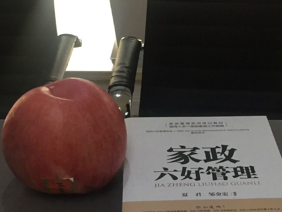 微信图片_20181224150447.jpg