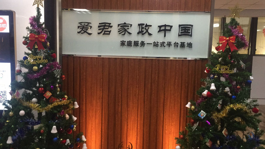 微信图片_20181224151234.jpg
