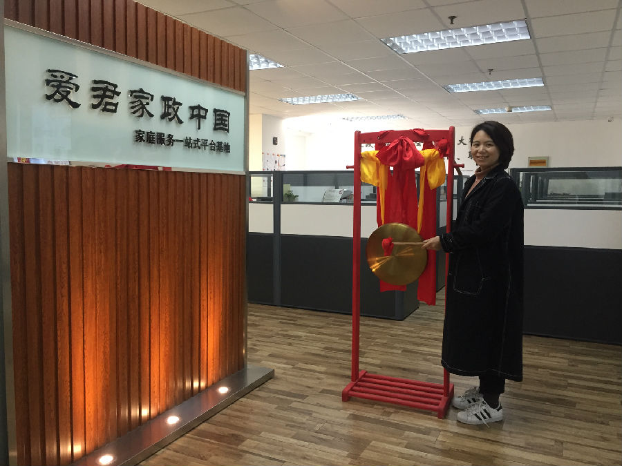 微信图片_20190327130853.jpg