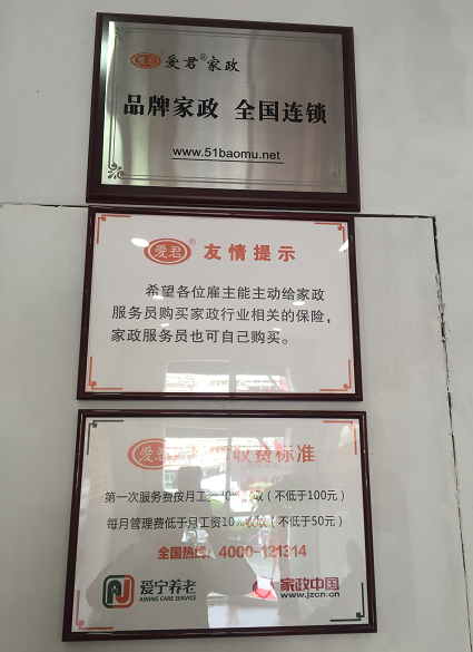 微信图片_20190329153300.png