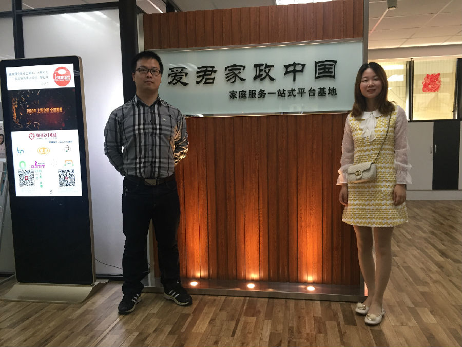 微信图片_20190520142558.jpg