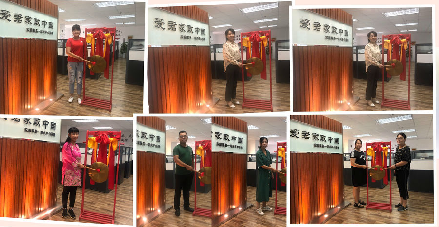 微信图片_20190915133850.jpg